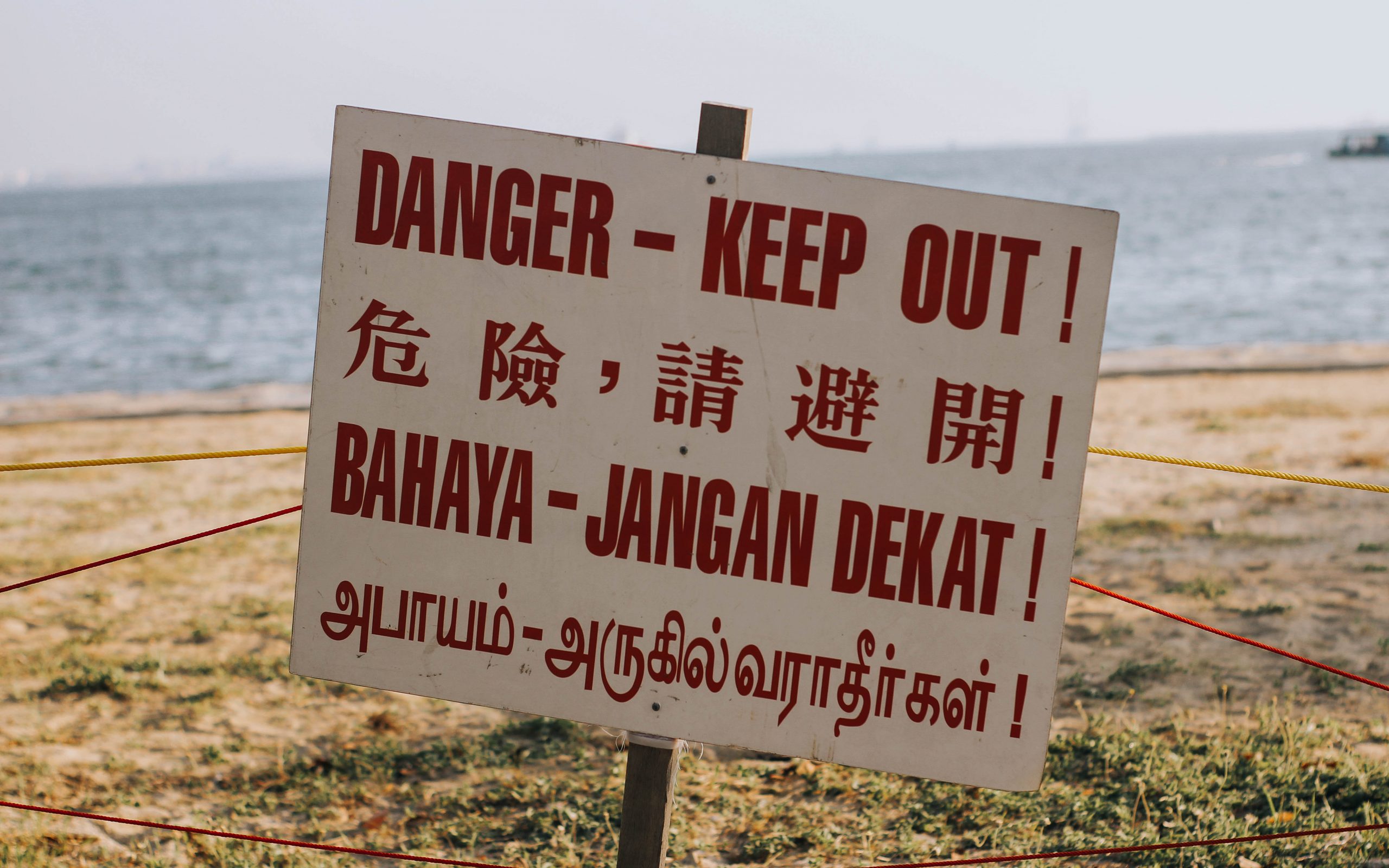 sign at changi beach park